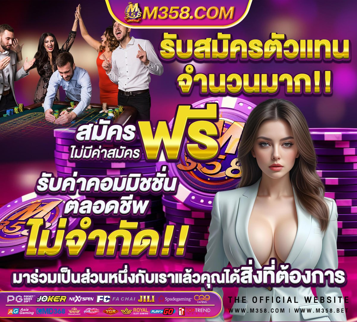 เว็บสล็อตที่ดีที่สุดในโลก